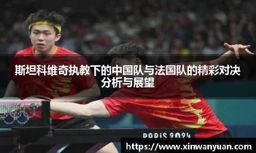 星空·综合体育