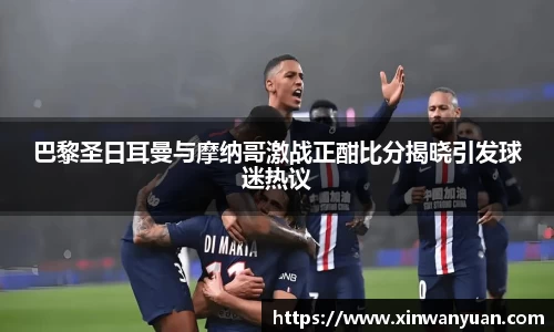 星空·综合体育