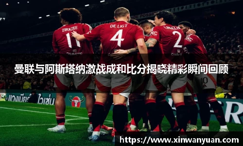 星空·综合体育