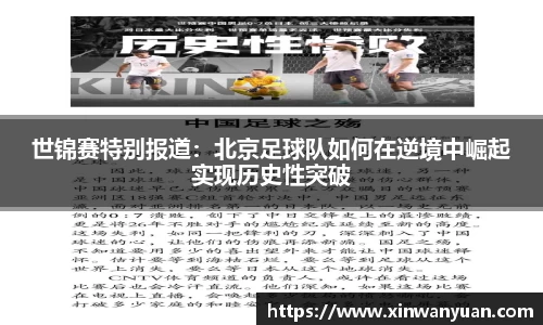 星空·综合体育