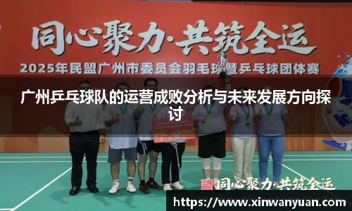 星空·综合体育