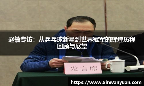 星空电子首页网站