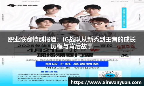 星空电子首页网站