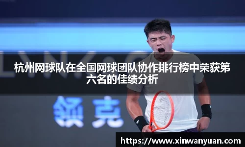 星空·综合体育