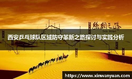 星空·综合体育