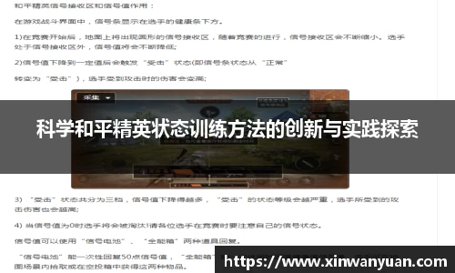 星空电子首页网站