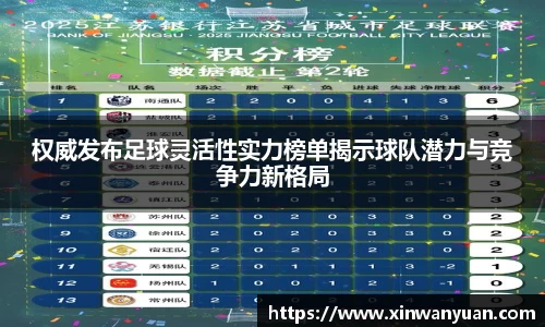 星空·综合体育